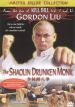The Shaolin Drunken Monk