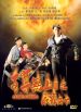 Casino Raiders 2