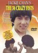 The 36 Crazy Fists