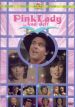 Pink Lady and Jeff: Episode 2
