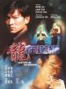 Century of the Dragon