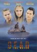 Dead In the Water