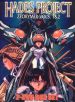 Hades Project Zeorymer: Project 1