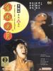 Golden Lotus: Love and Desire