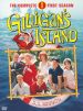 Gilligan's Island: Home Sweet Hut