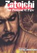 Zatoichi: The Festival of Fire