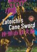 Zatoichi's Cane Sword