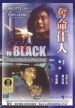 Lady In Black