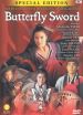 Butterfly Sword