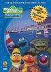 Shalom Sesame: Chanukah Special