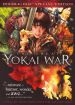 The Great Yokai War