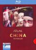 Discovery Atlas: China Revealed