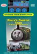 Thomas & Friends: Percy's Ghostly Trick