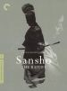 Sansho the Bailiff