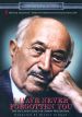 I Have Never Forgotten You: The Life and Legacy of Simon Wiesenthal
