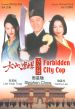 Forbidden City Cop
