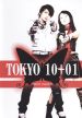 Tokyo 10 + 1