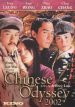Chinese Odyssey 2002