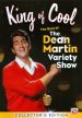 The King of Cool: The Best of The Dean Martin Variety Show
