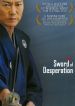 Sword of Desperation