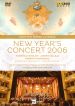 New Year's Concert 2006 from the Teatro La Fenice