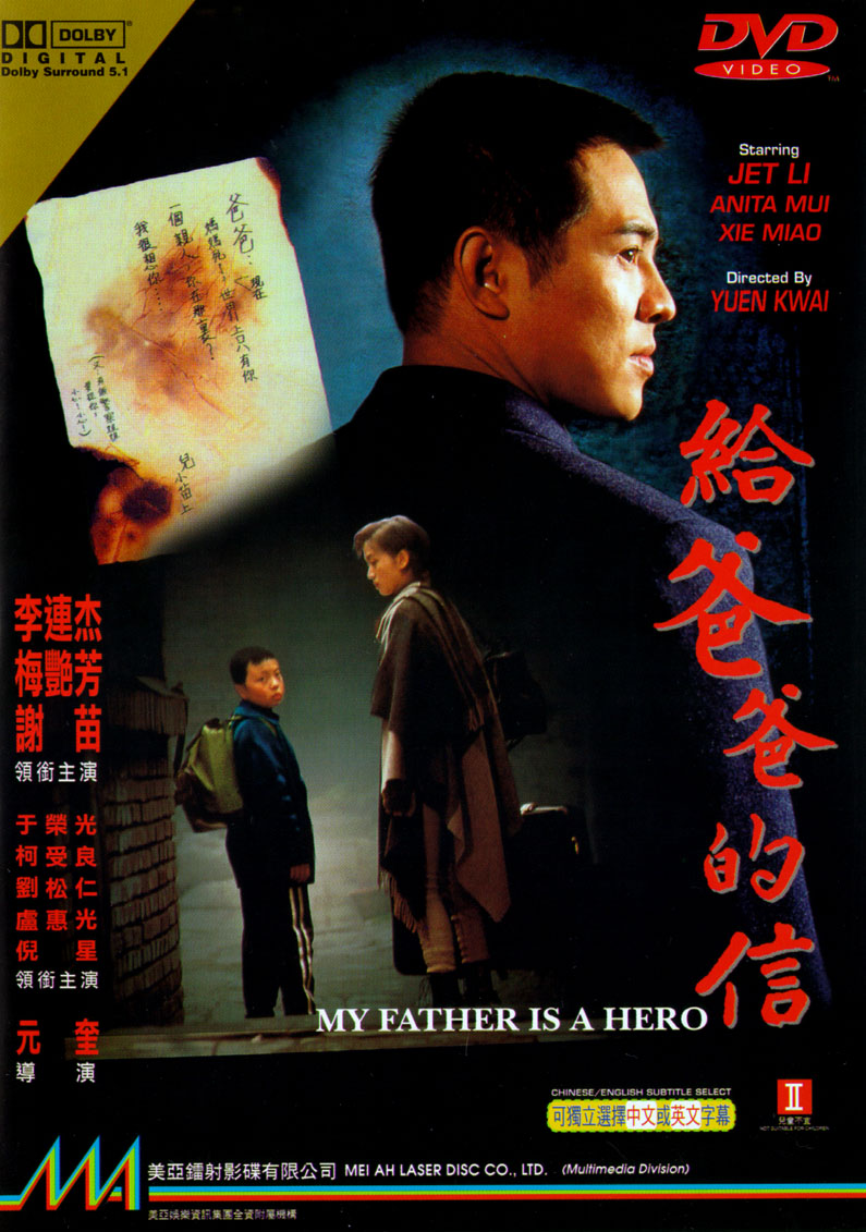 My Father Is A Hero My Father Is a Hero (1995) - Corey Yuen | Synopsis, Characteristics