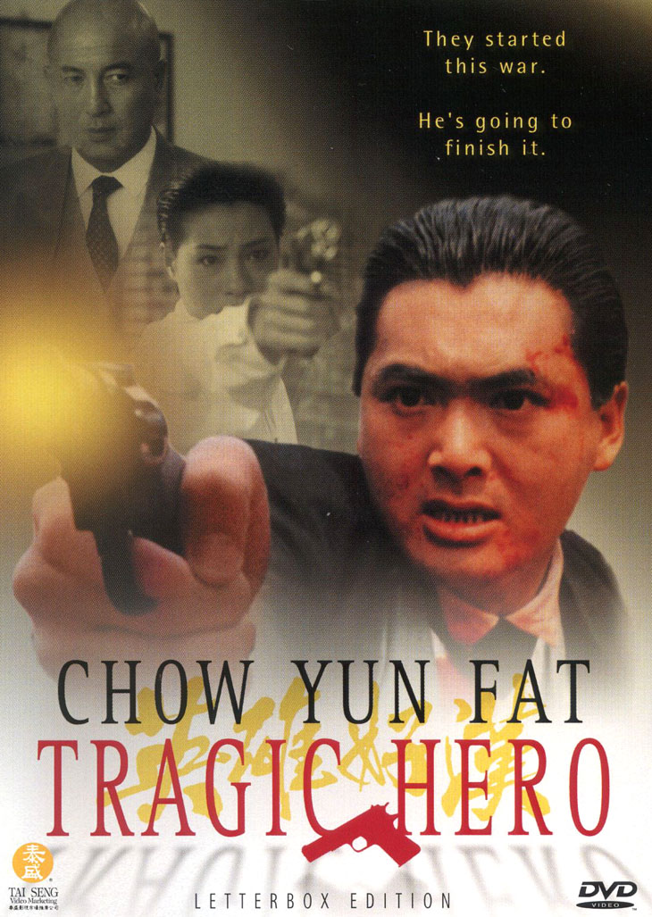 tragic-hero-1987-taylor-wong-tai-loi-synopsis-characteristics