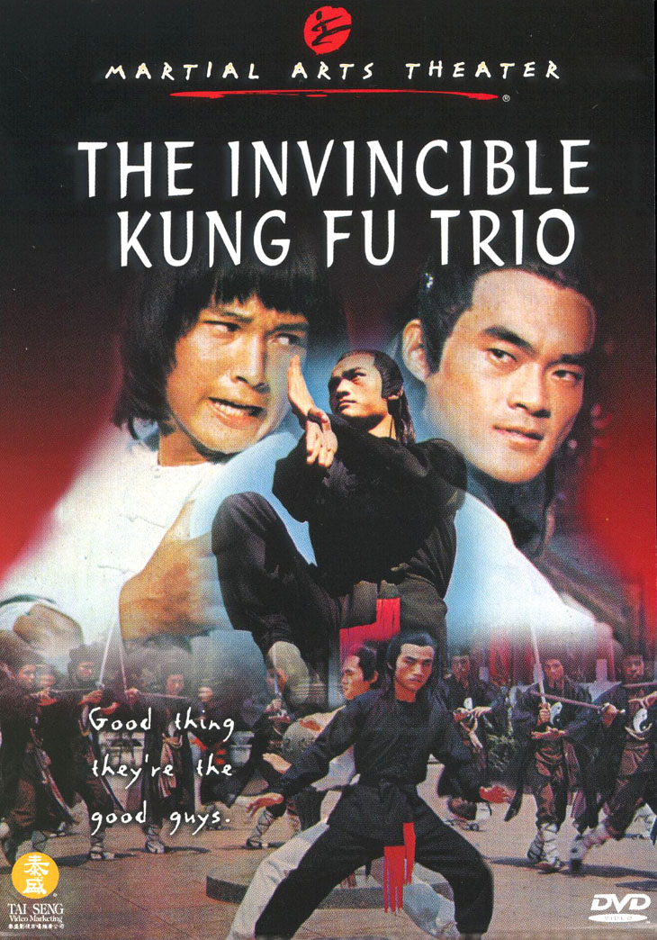 [Kung Fu] Enter The Invincible Hero (1977, Dragon Lee)