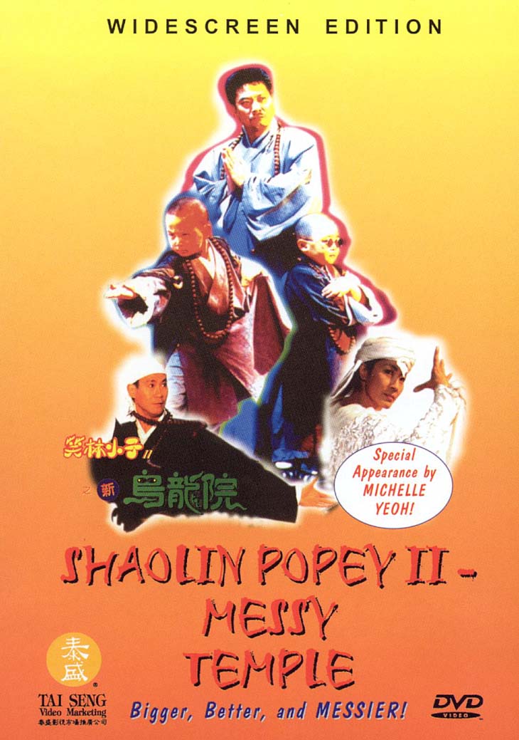 Shaolin Popey 2 Messy Temple