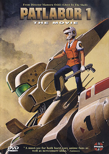 Patlabor 1: The Movie