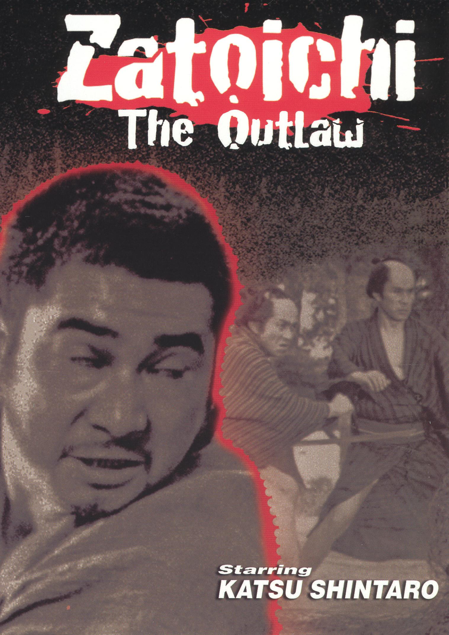 Outlaw Breaks - Rush The DJ Outlaw Breaks - Rush The DJ
