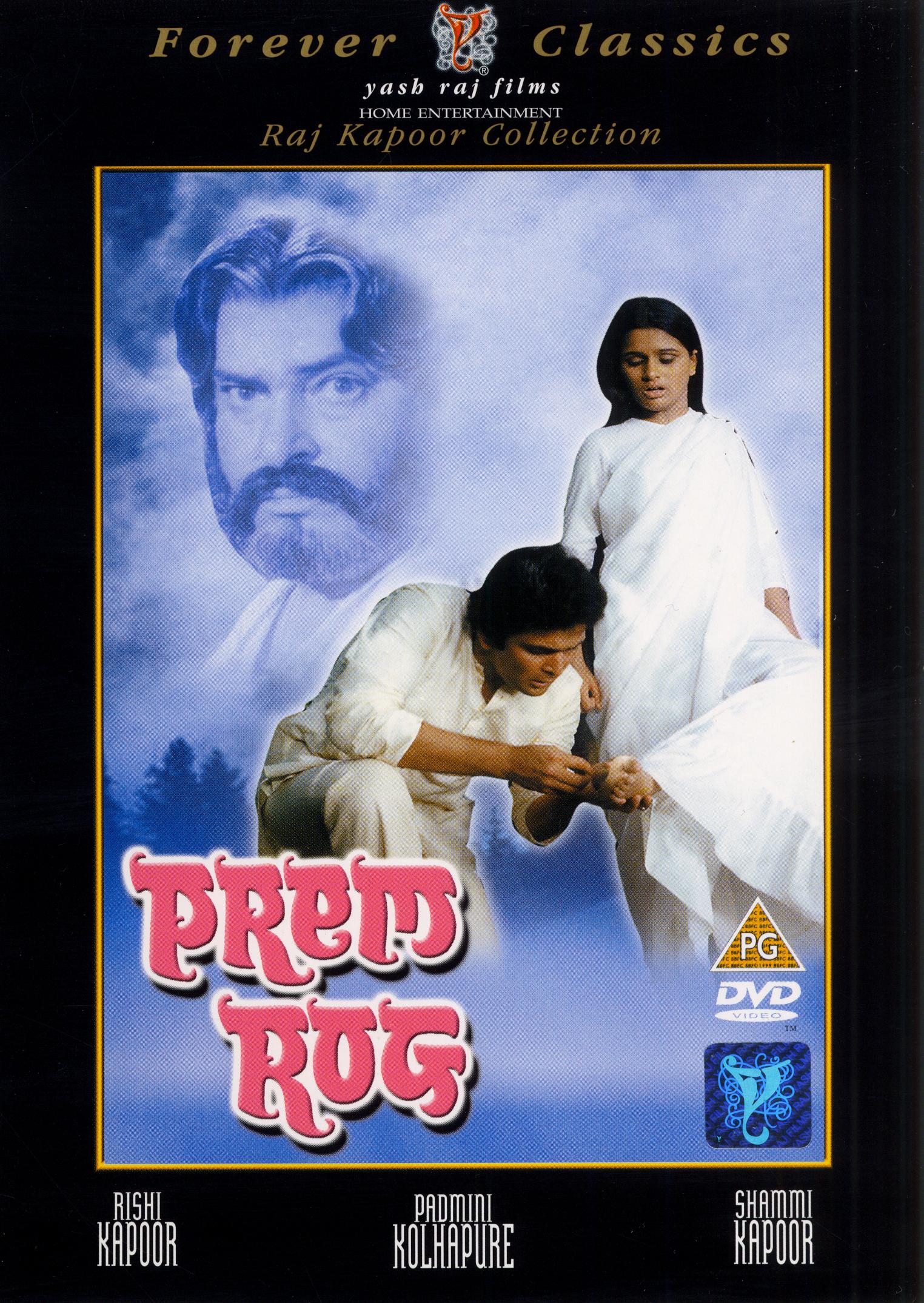 Prem Rog (1982) - Raj Kapoor | Cast and Crew | AllMovie