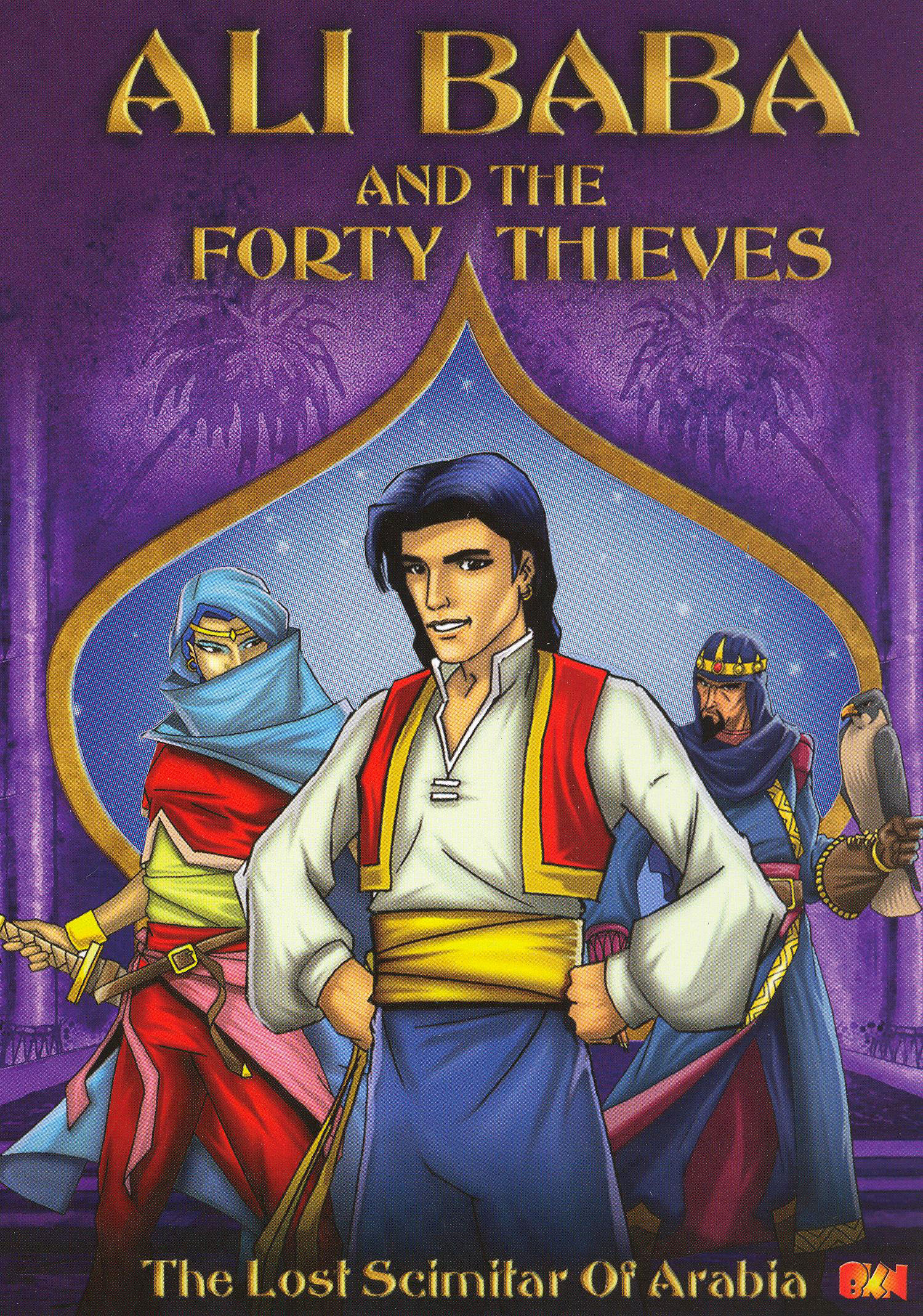 Alibaba And The Forty Thieves : Alibaba and the Forty Thieves by B