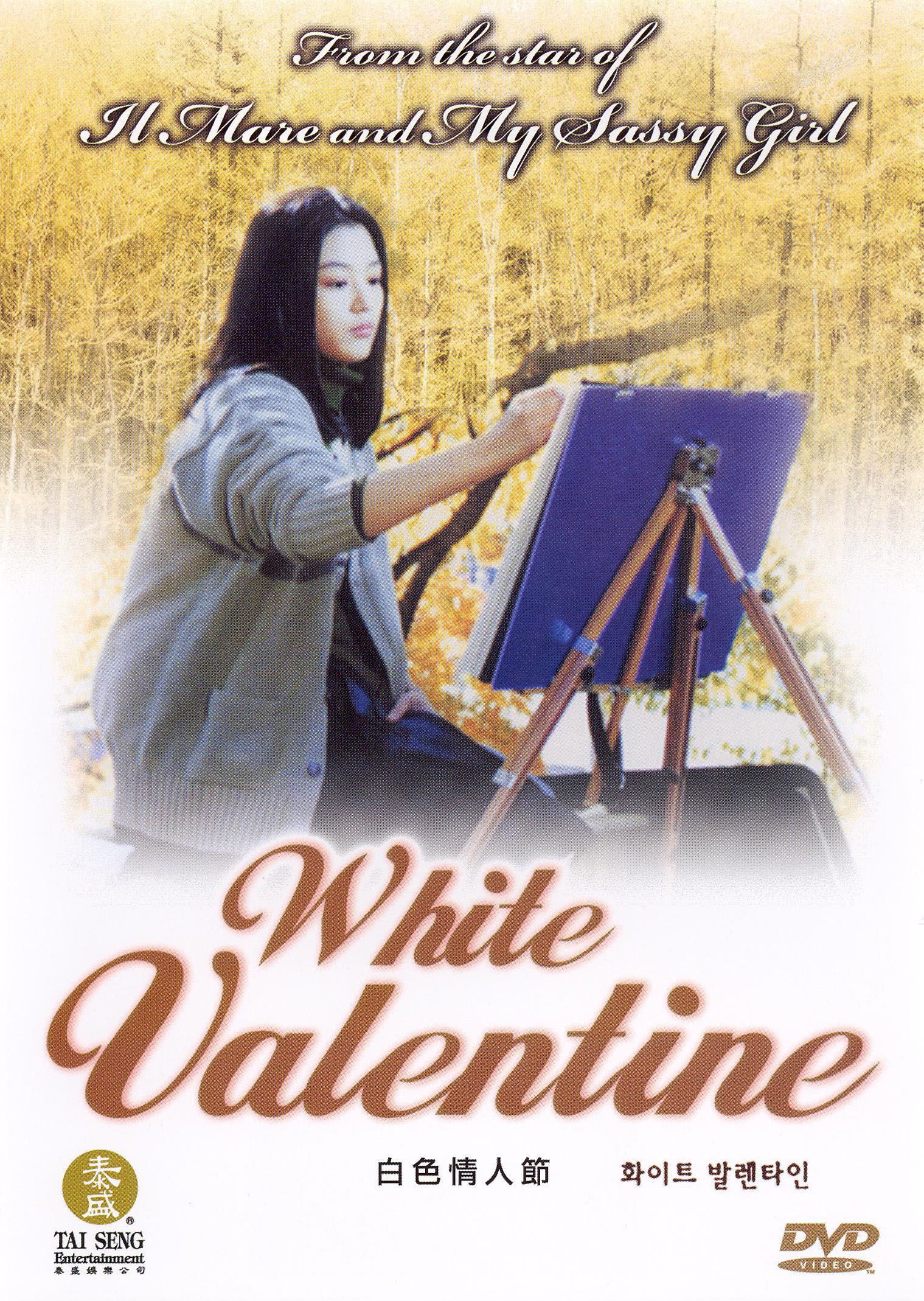 White Valentine
