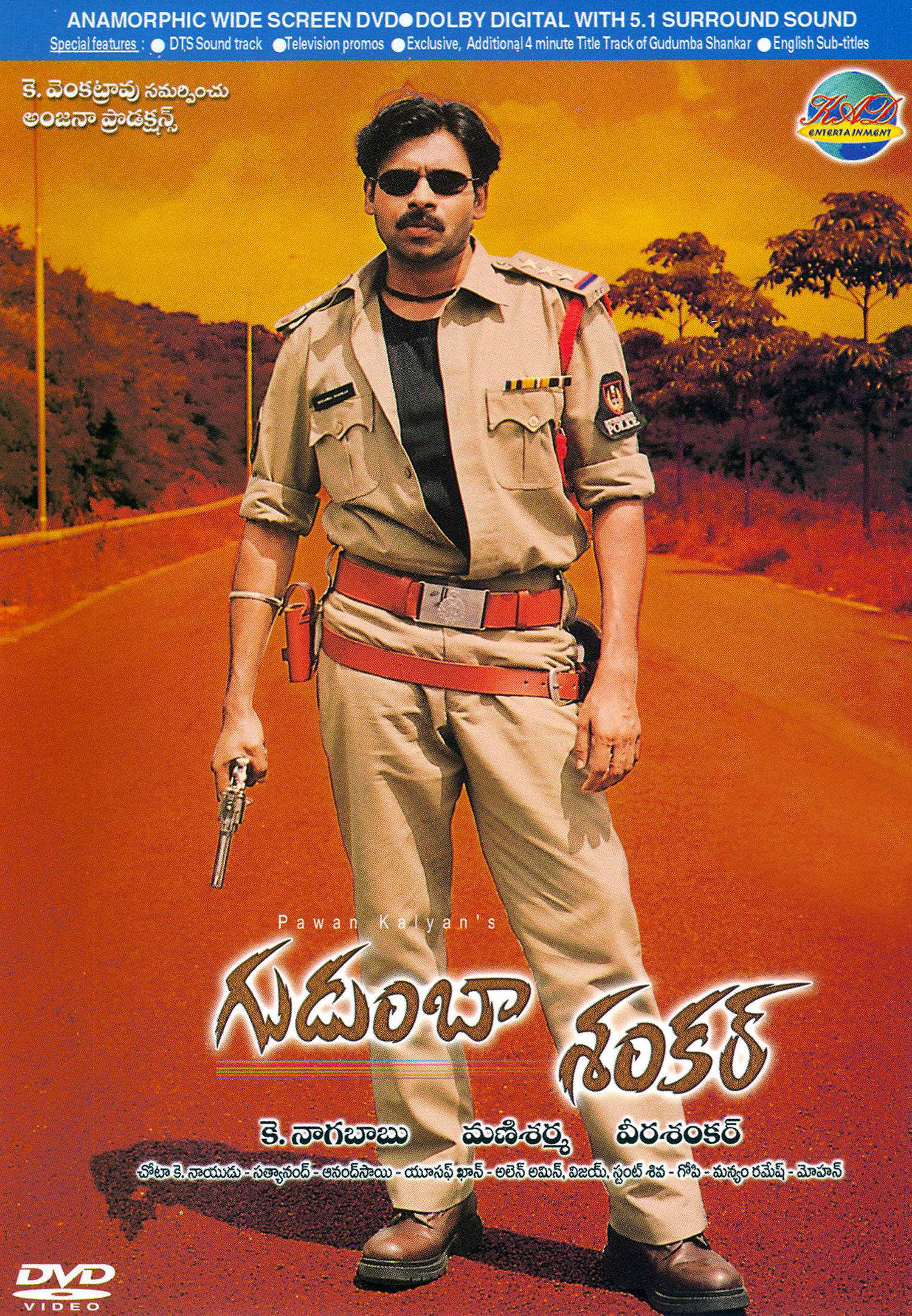 Gudumba Shankar