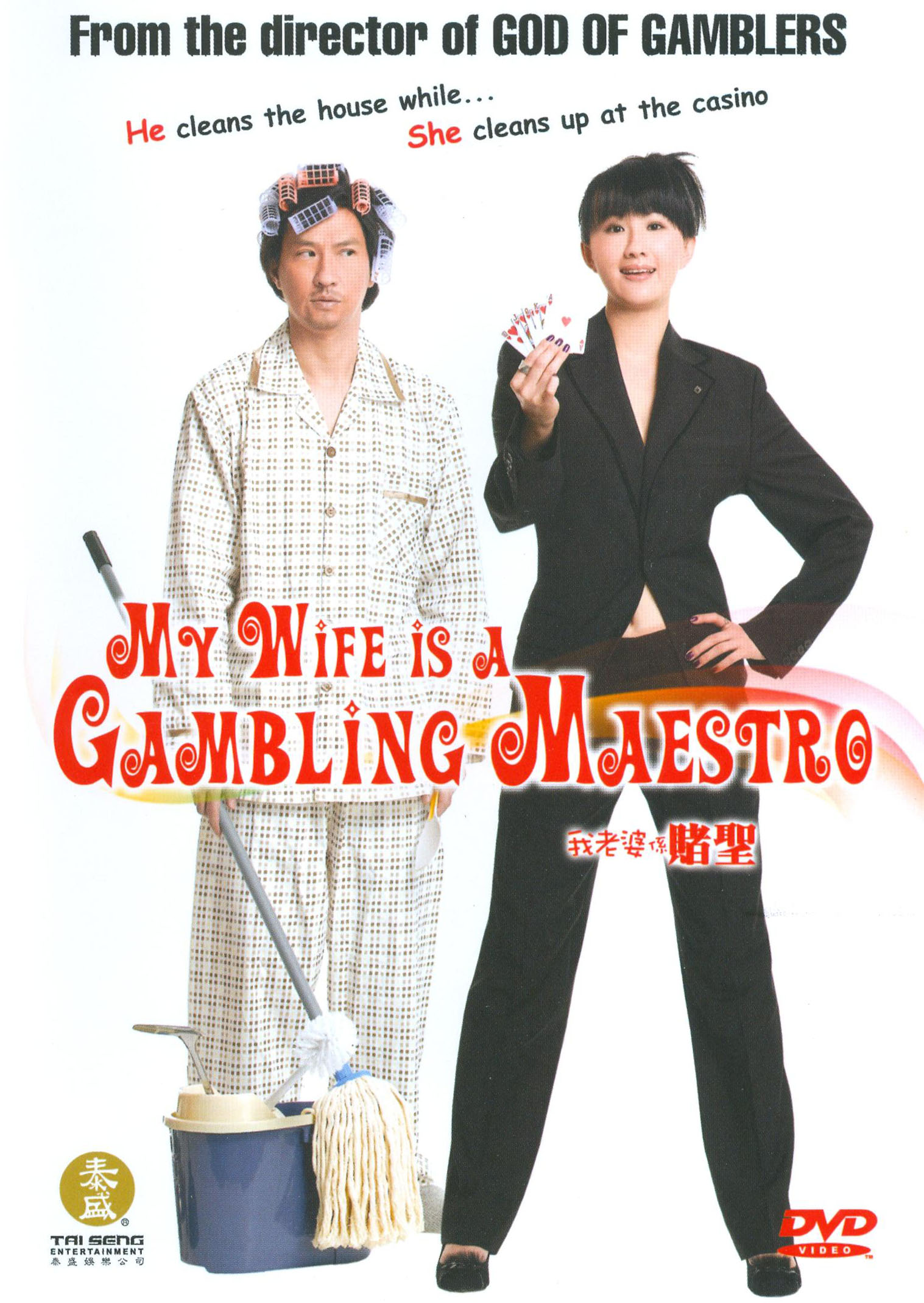 Internet gambling among high school students in hong kong