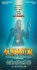Alienator