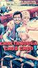 Chattanooga Choo Choo