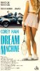 The Dream Machine