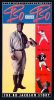 Bo Knows Bo: The Bo Jackson Story