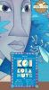Rabbit Ears: Koi and the Kola Nuts