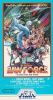 Raw Force