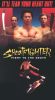 Shootfighter: Fight to the Death
