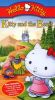 Hello Kitty & Friends: Kitty & The Beast