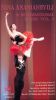 Nina Ananiashvili and International Stars, Vol. 4