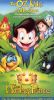 Oz Kids Collection: Monkey Prince