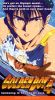 Golden Boy, Episode 4: Swimming in the Sea of Love