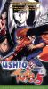 Ushio and Tora: Episode 5