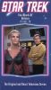 Star Trek: The Mark of Gideon