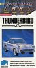 The Visual History of Cars: Thunderbird